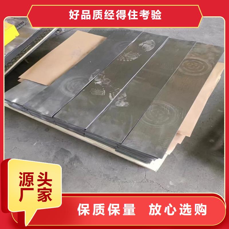 生产吊顶辐射铅板_品牌厂家