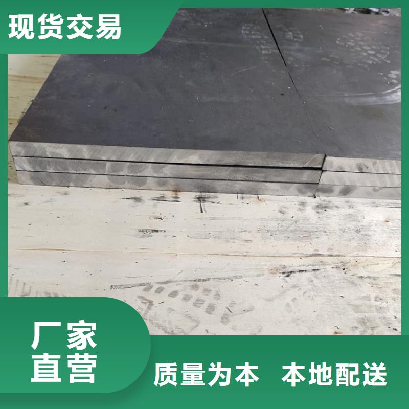 纯铅板快速下单
