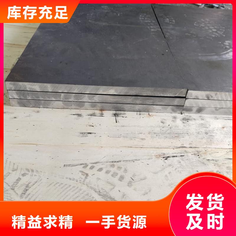 吊顶辐射铅板-品质保障