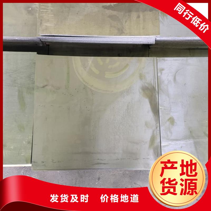 【图】4当量铅板批发