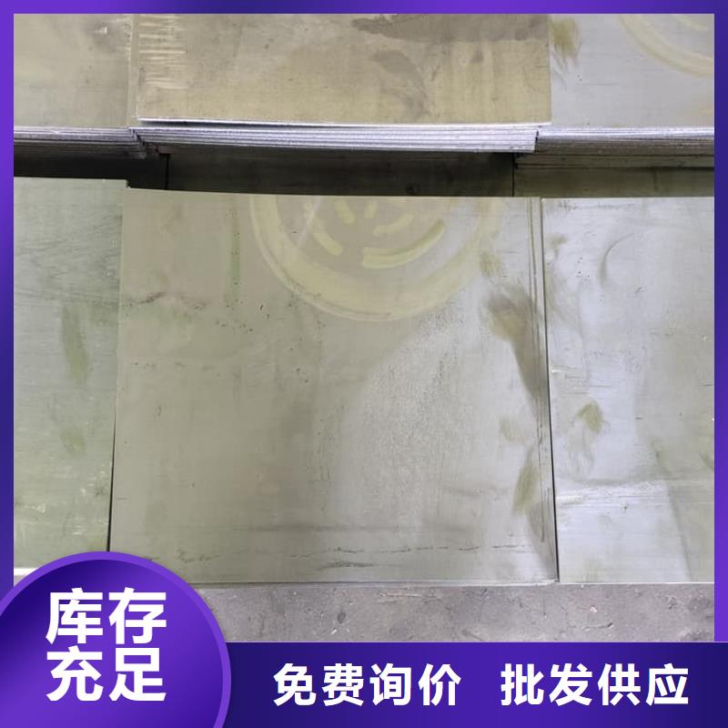 医用铅板质量优质