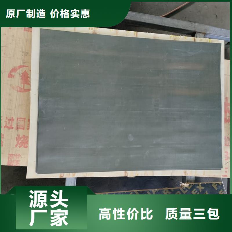 销售骨科模拟机铅板_诚信企业