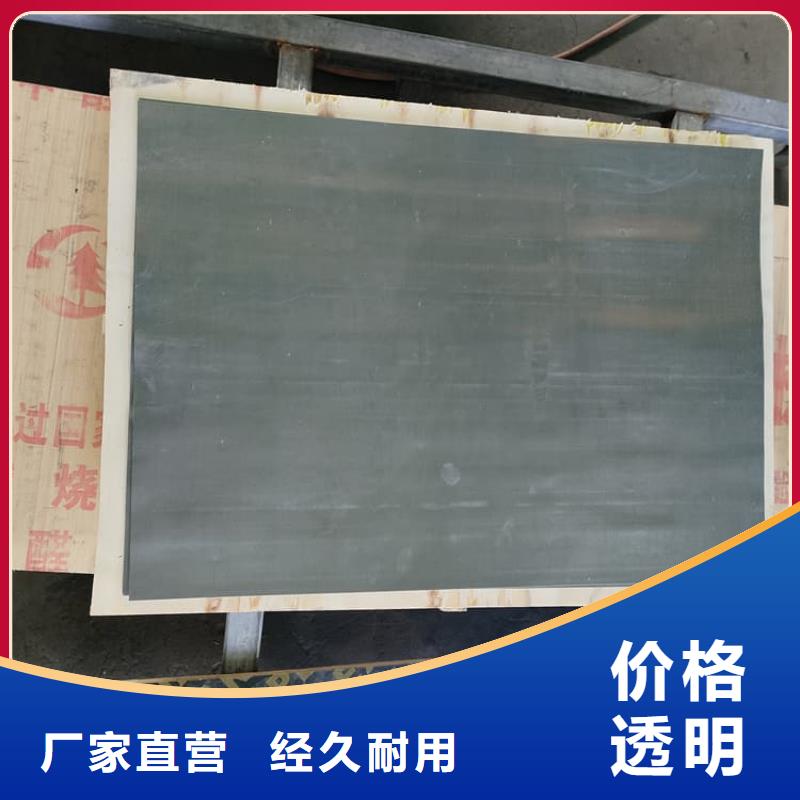 #防辐射铅板防护#-可定制