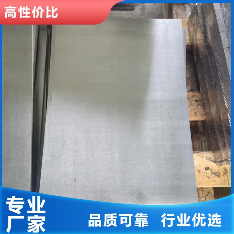 钼靶室辐射铅板找正申辐射防护工程有限公司