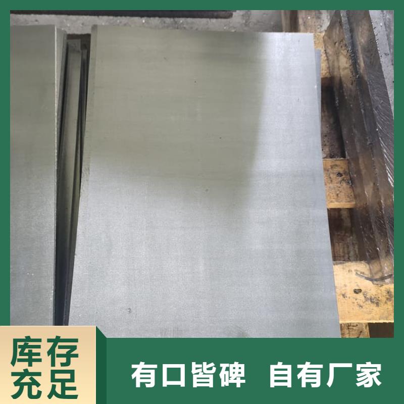 核医学铅板质量为主