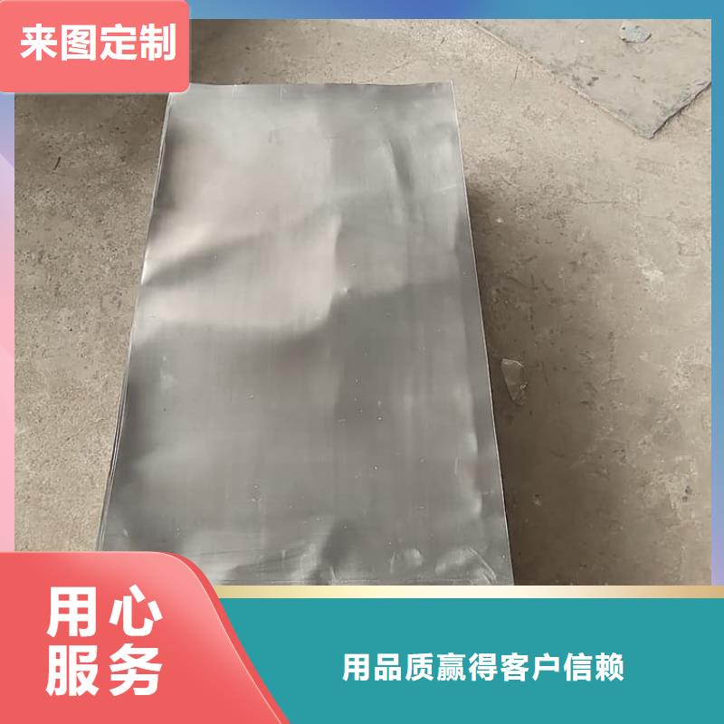 优质铅板3mmpb的批发商