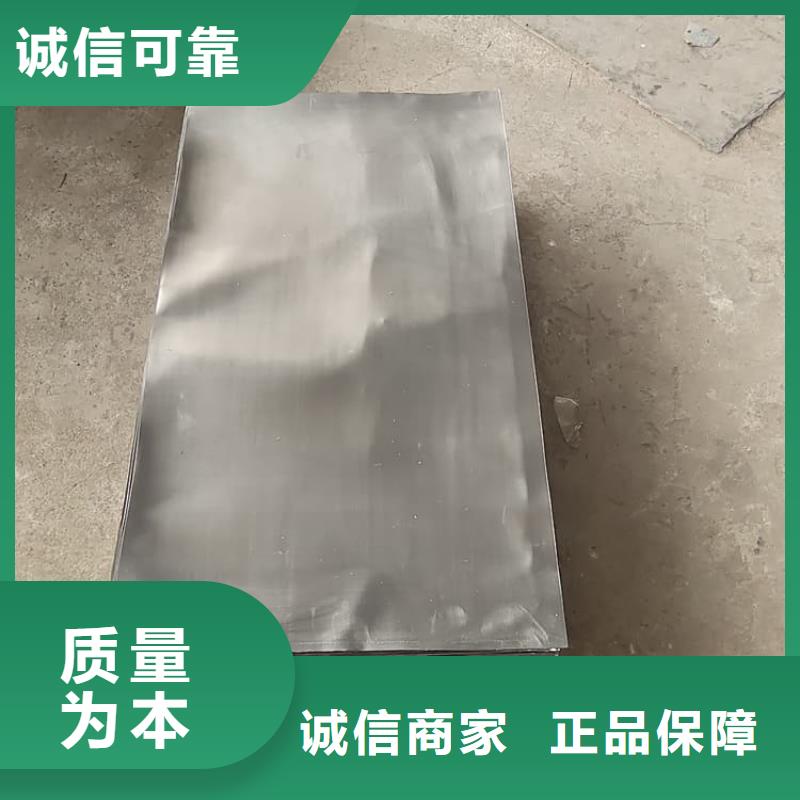 纯铅板快速下单