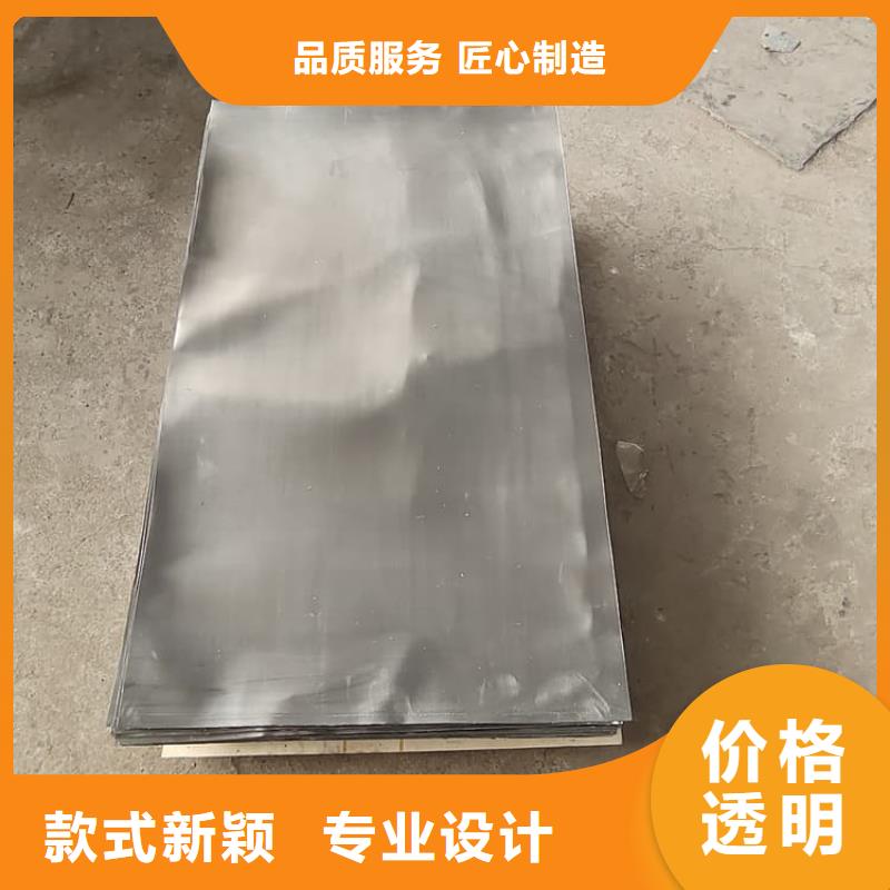 吊顶辐射铅板-品质保障