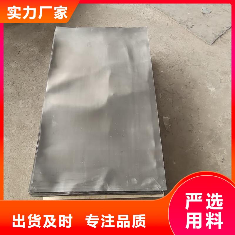 诚信的纯铅板生产厂家