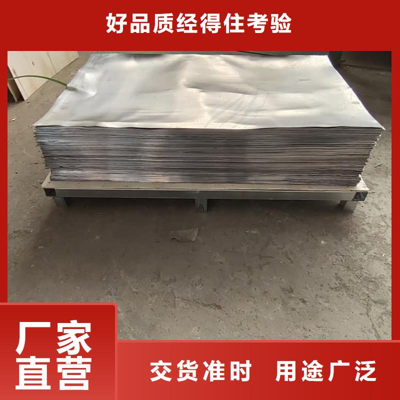 质量可靠的口腔防护铅板生产厂家