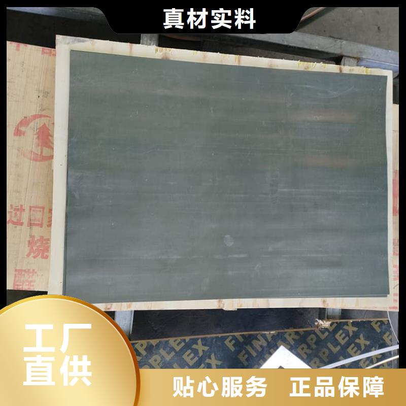 铅板3毫米价低同行