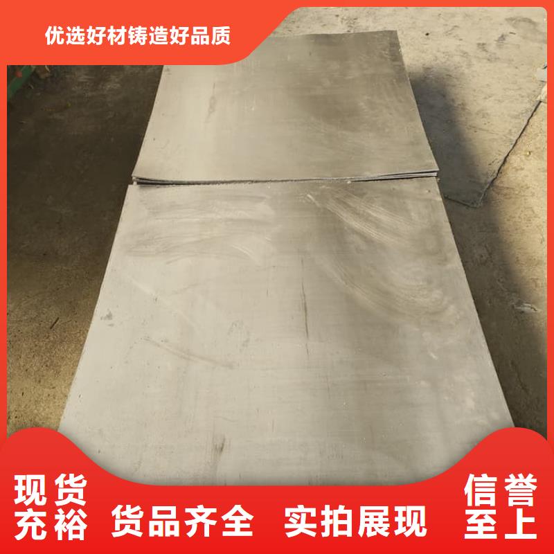 伽马刀防护铅板厂家现货销售