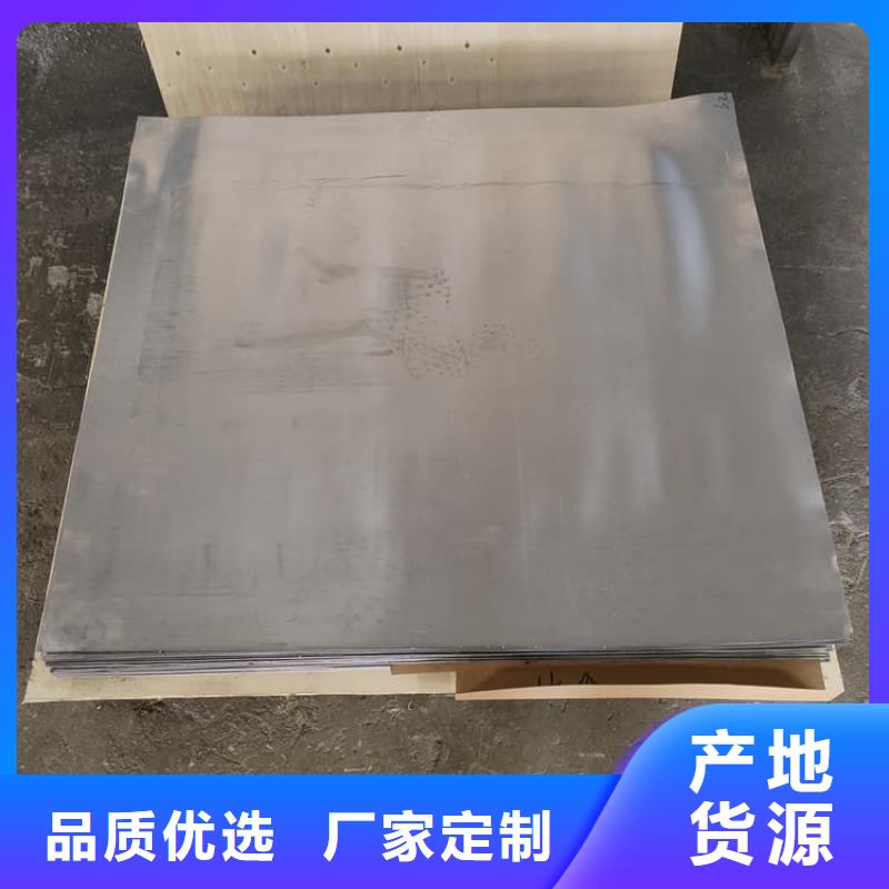 医用铅板质量优质