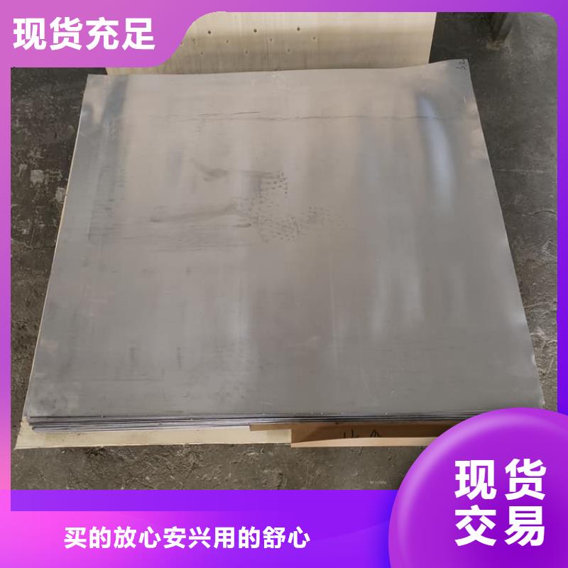 #DR室辐射防护铅皮#-生产厂家