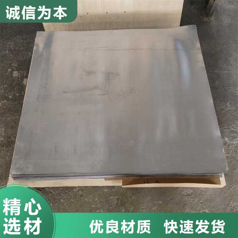 值得信赖的射线防护铅板经销商