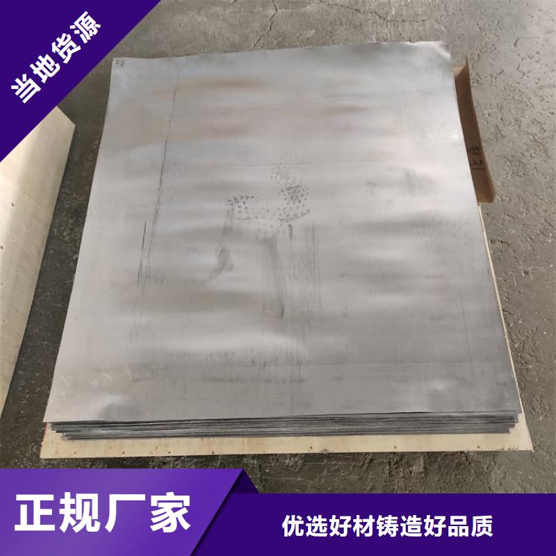 拍片室铅板质量优良