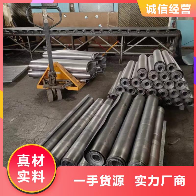 x光室辐射防护铅皮用户喜爱厂家