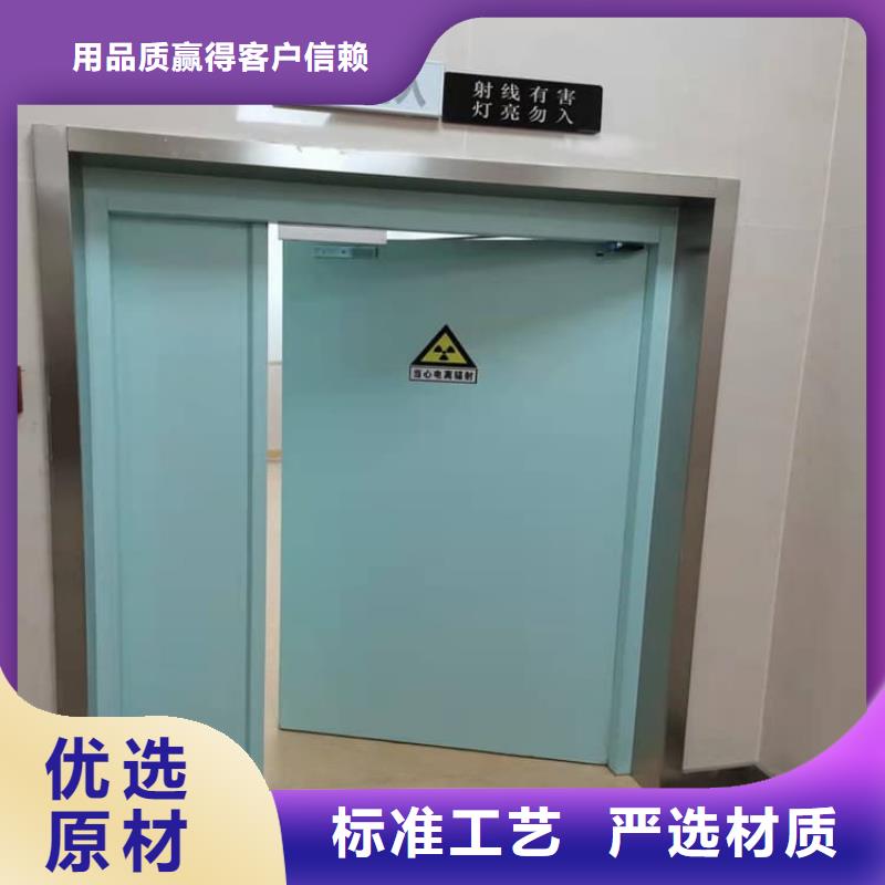 定制推拉铅门