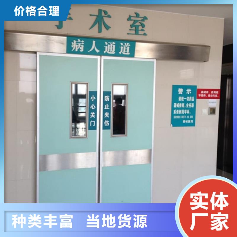 现货供应医用防护铅门_品牌厂家
