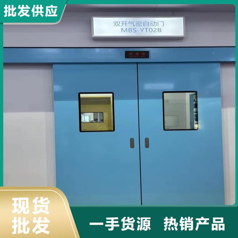 牙科铅门-按需定制