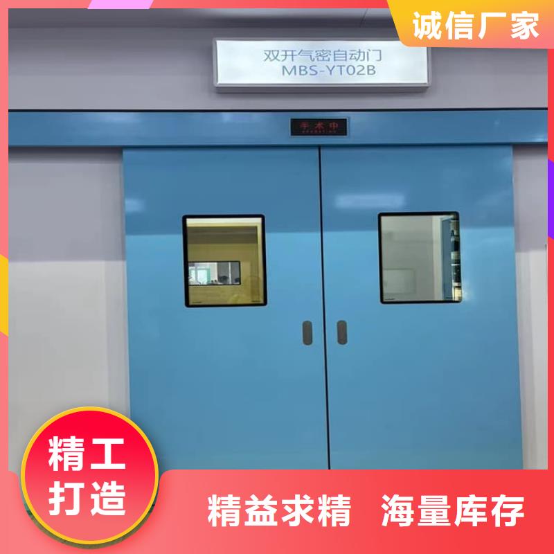 优质牙科机房铅门的经销商
