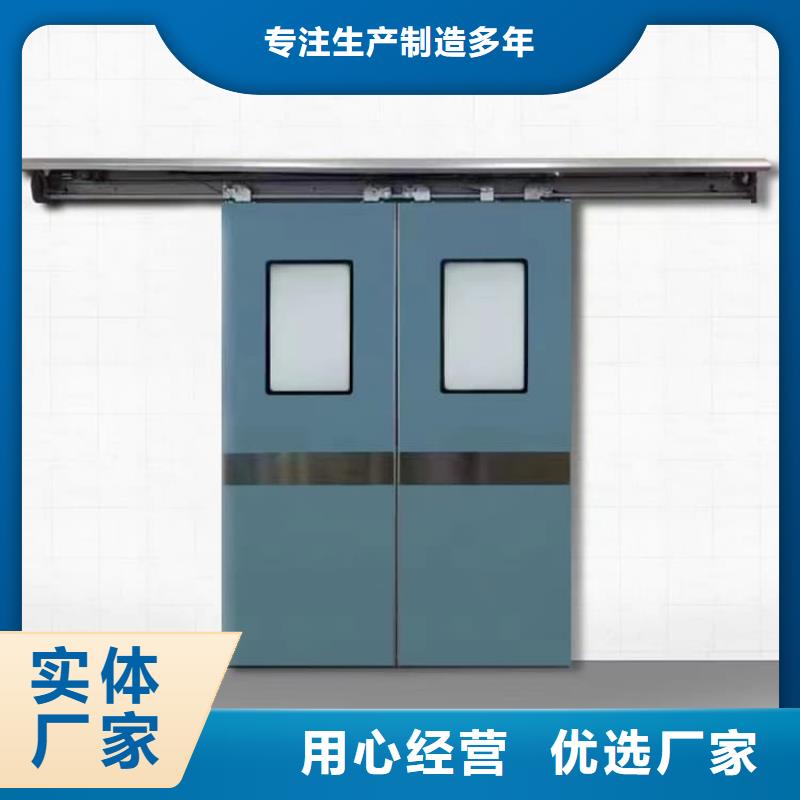 医用防护铅门-医用防护铅门按需定制