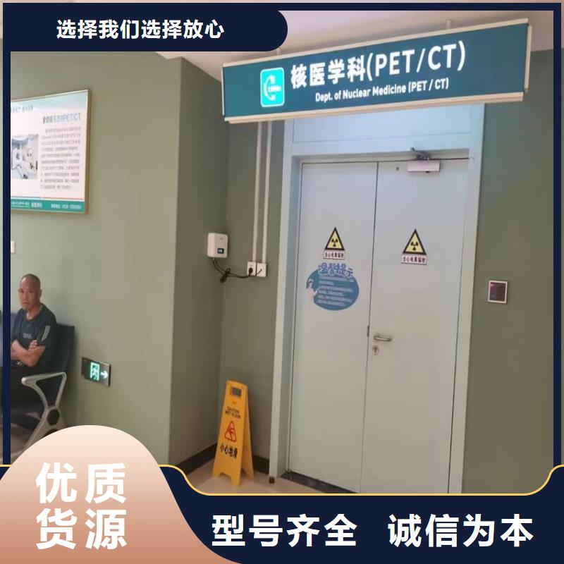 骨科防辐射铅门实体生产厂家