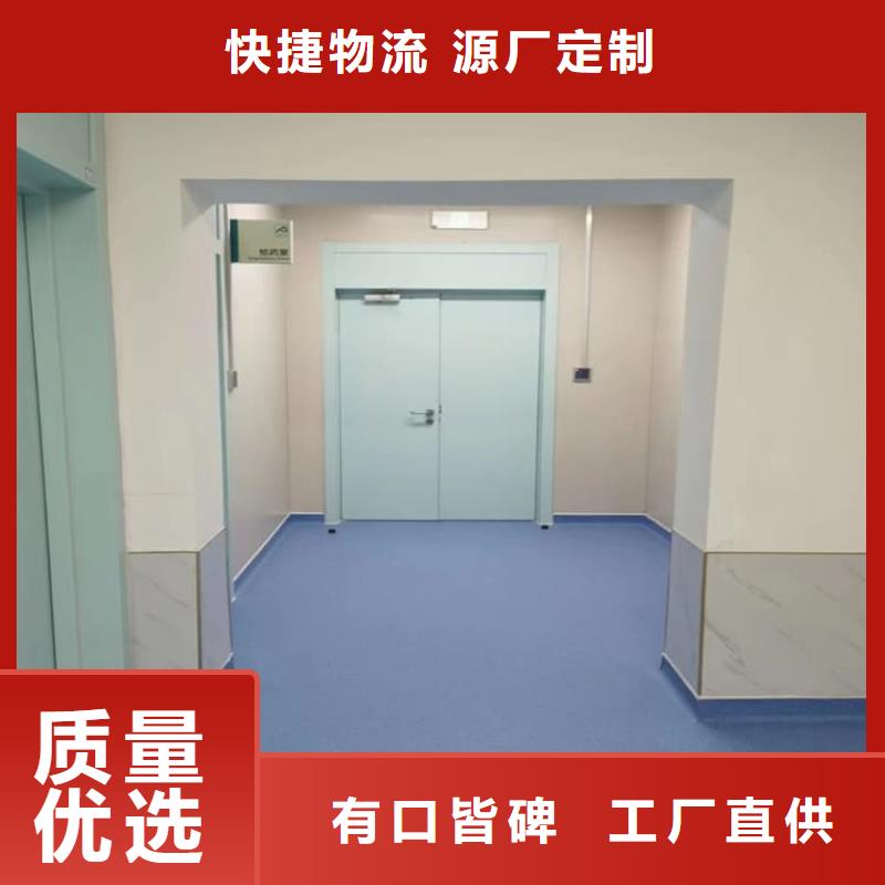 优选：手术室铅门工厂