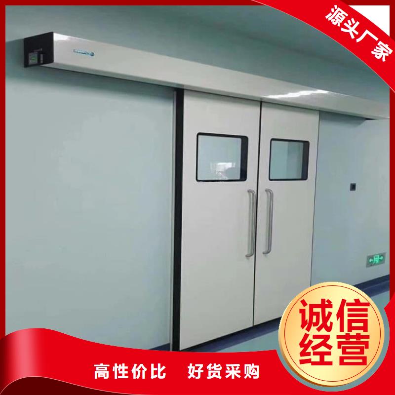 牙科机房铅门质量上乘厂家