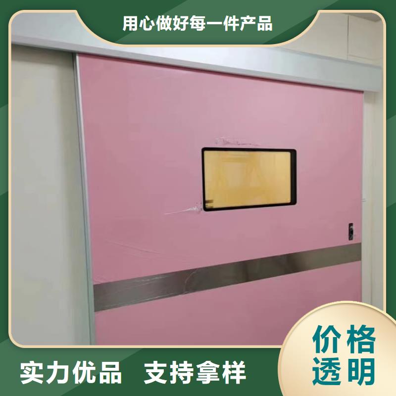 铅门-铅门免费寄样