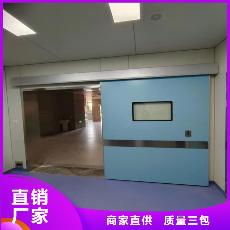 牙科铅门优势特点