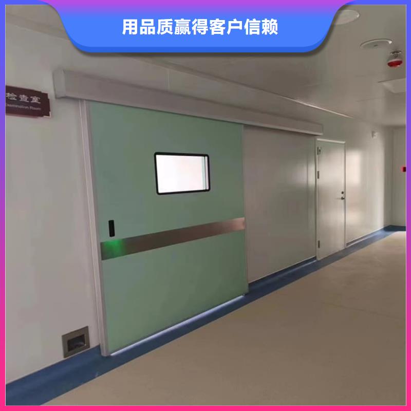 生产销售#SRT治疗防护铅门#的厂家