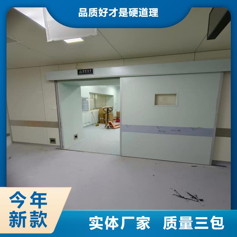 防辐射气密铅门公司-加工厂