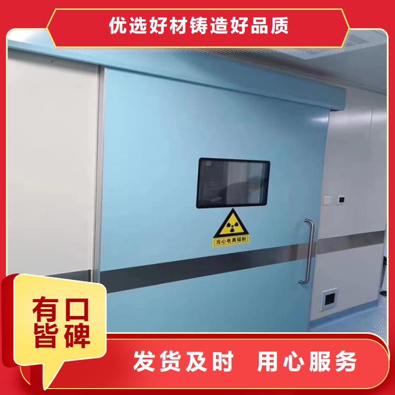 防辐射气密铅门原厂直销