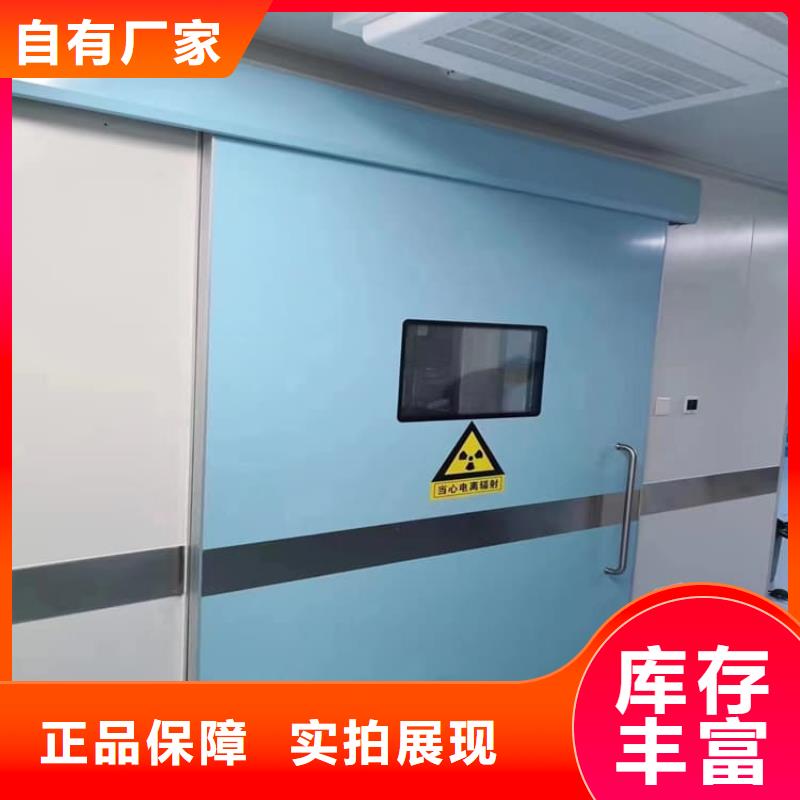 口腔铅门专业生产厂家
