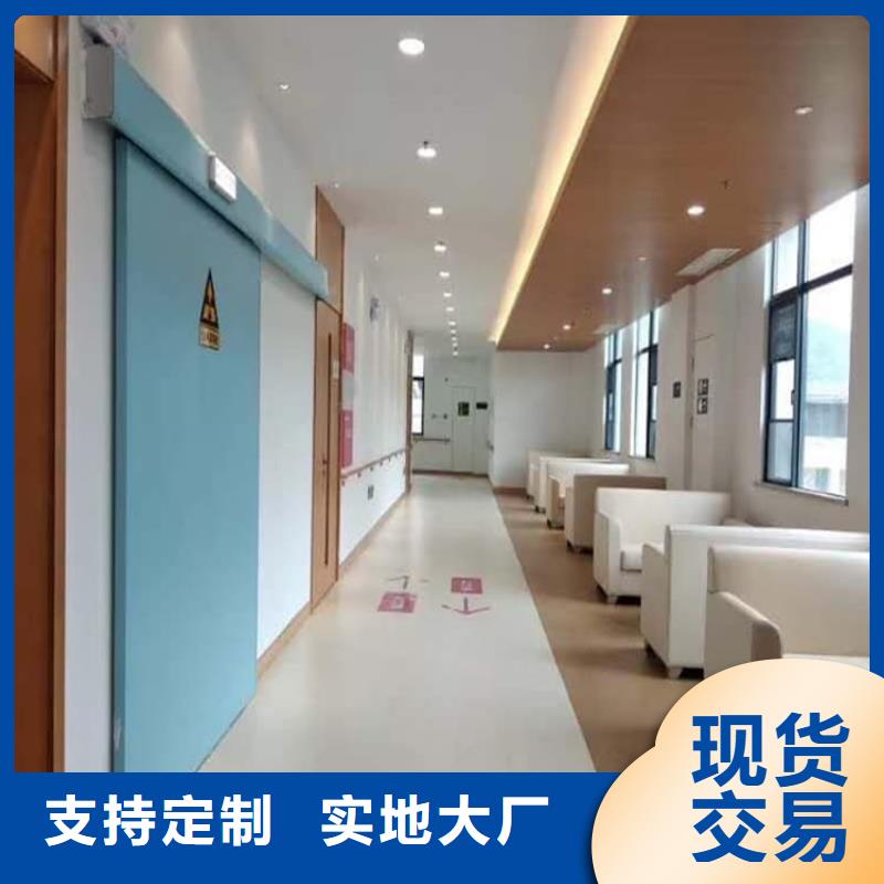 销售医用防护铅门_精选厂家