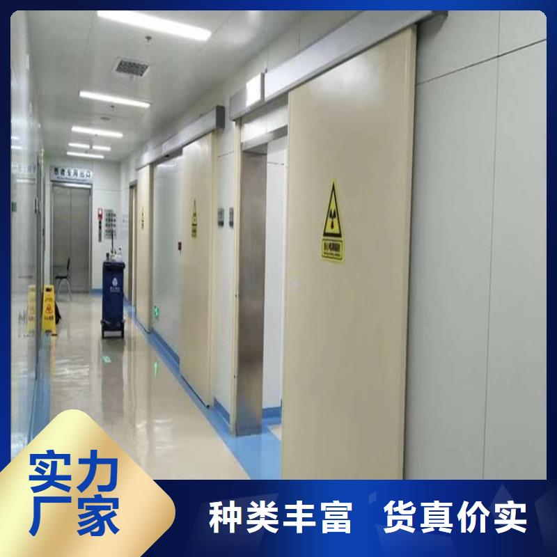 医用防辐射铅门-医用防辐射铅门靠谱