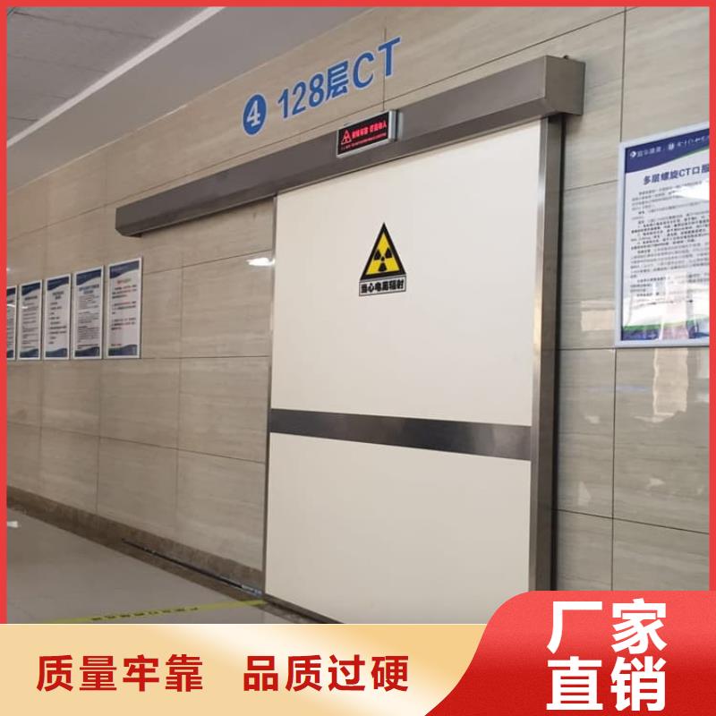 优选：手术室铅门工厂