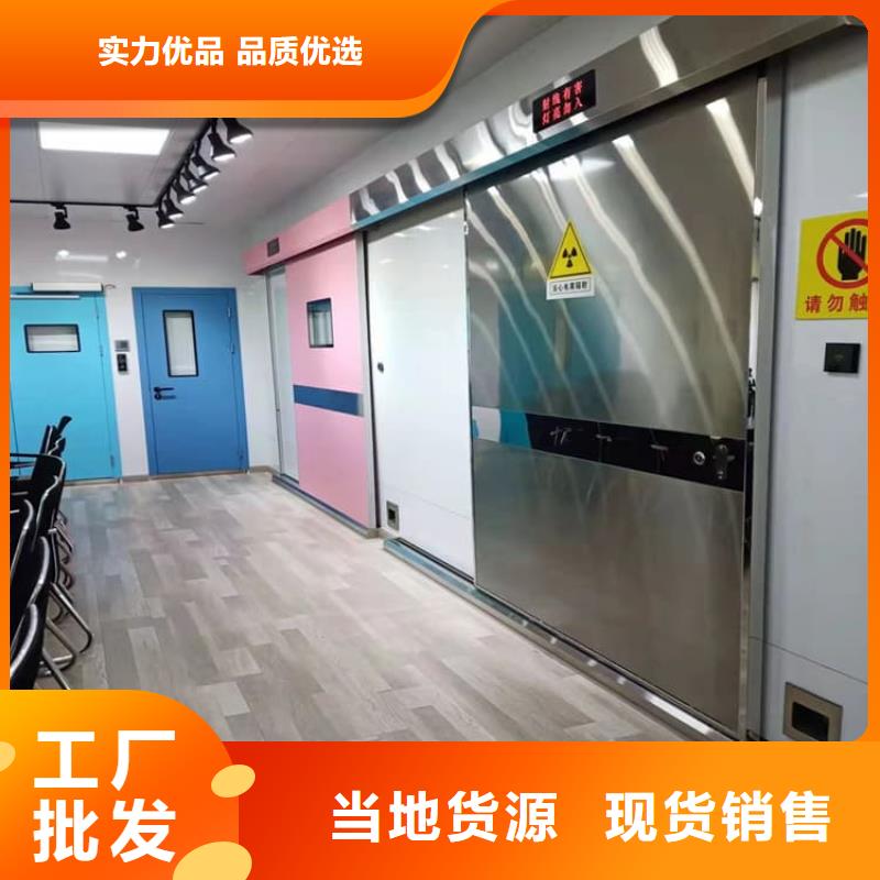 牙科铅门厂家-可来厂考察