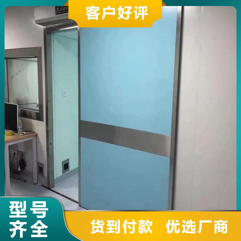 防辐射气密铅门批发采购