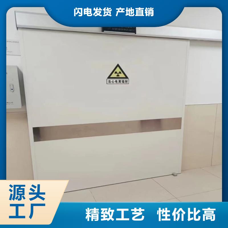 子母铅门找正申辐射防护工程有限公司