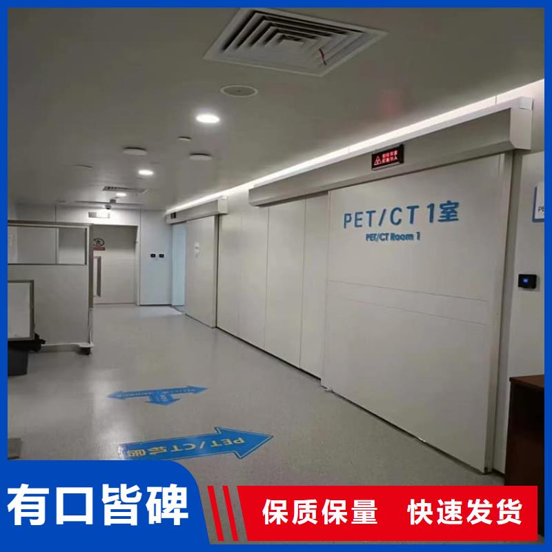 宠物拍片室铅门-宠物拍片室铅门批发