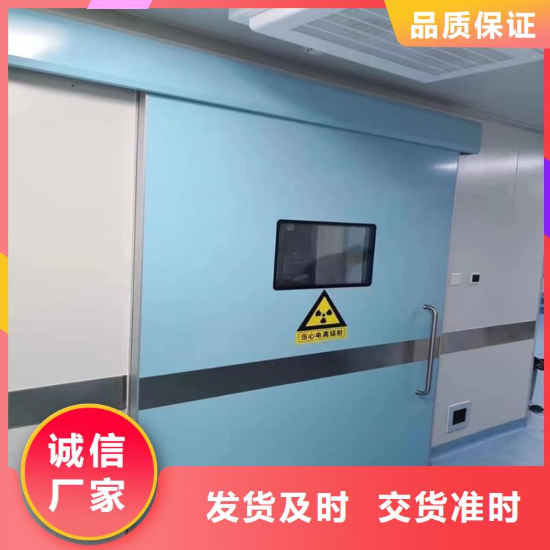 牙科铅门厂家-可来厂考察