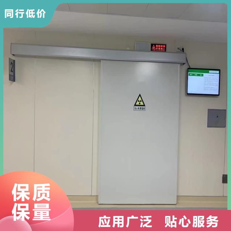 防辐射气密铅门原厂直销