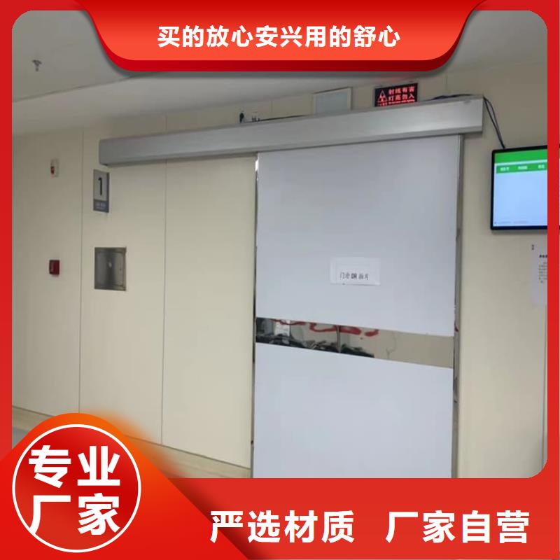 医用防辐射铅门-医用防辐射铅门量大从优