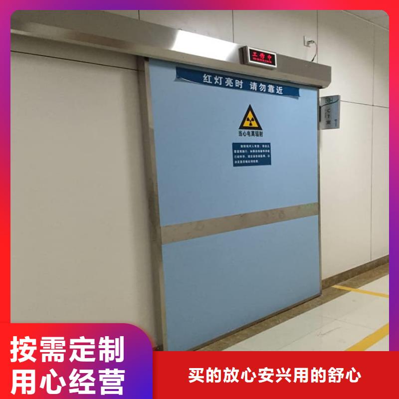 重信誉x光室铅门生产厂家