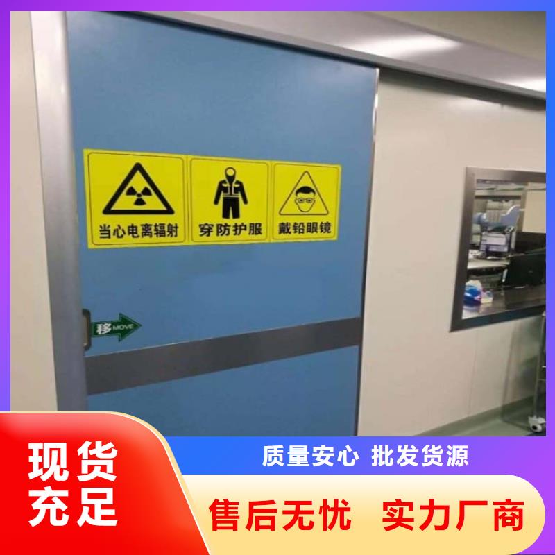 SRT铅门_SRT铅门生产品牌