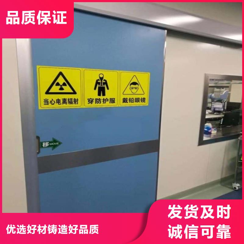 牙科铅门-按需定制