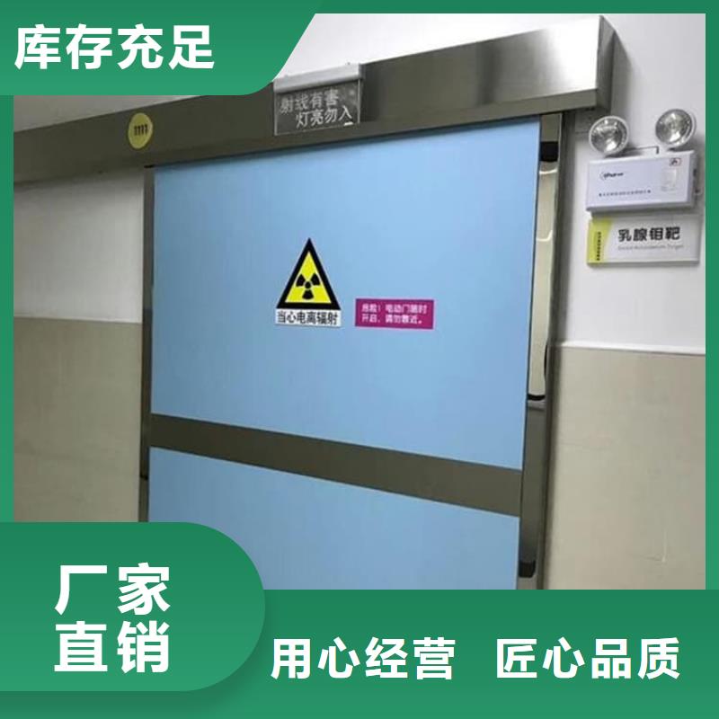 推拉铅门款式齐全