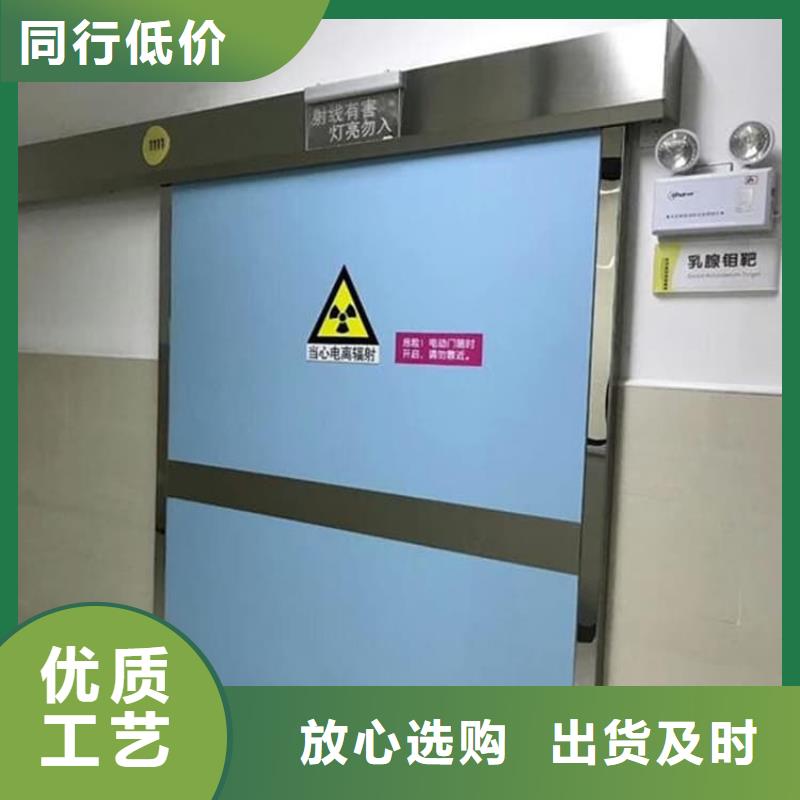 SRT治疗防护铅门按需定制
